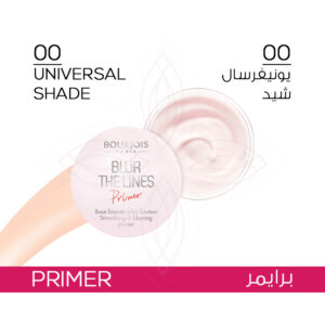 BLUR THE LINES PRIMER Universal shade