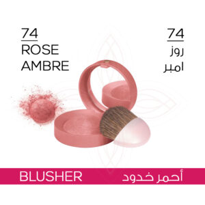 BLUSH LITTLE ROUND POT 74 ROSE AMBRE