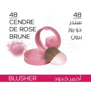 BLUSH LITTLE ROUND POT 48 Cendre De Rose Brune